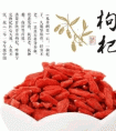 枸杞治口干，奇妙又简单！