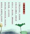 夏季八不宜