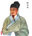 “药王”孙思邈