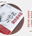 名医验方大全