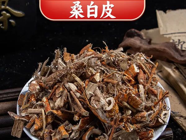 桑白皮图片