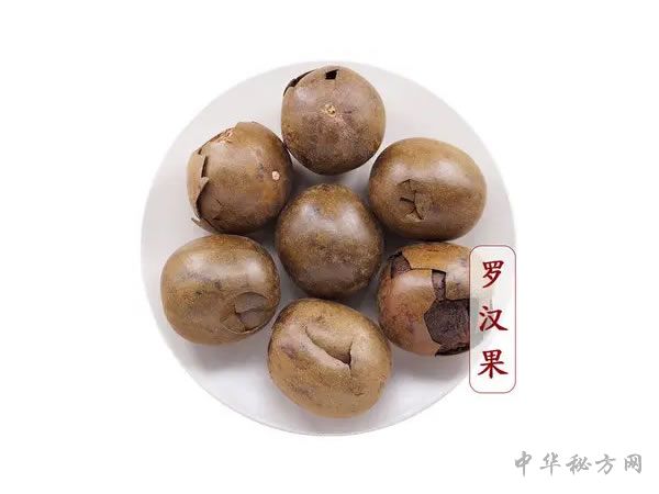 罗汉果