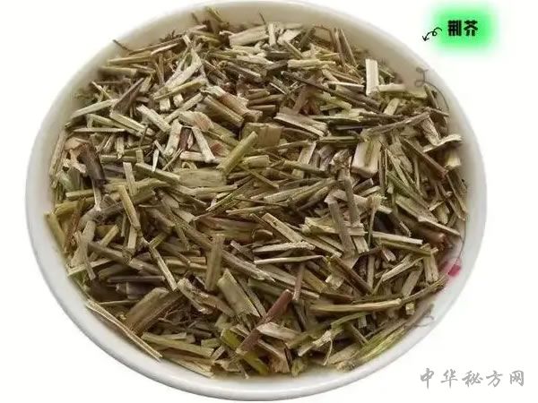 荆芥