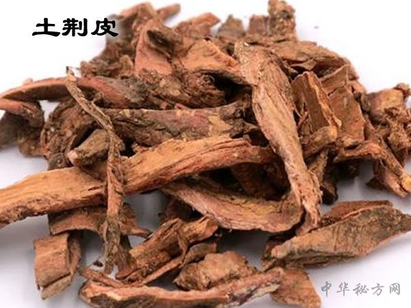 土荆皮的功效与作用