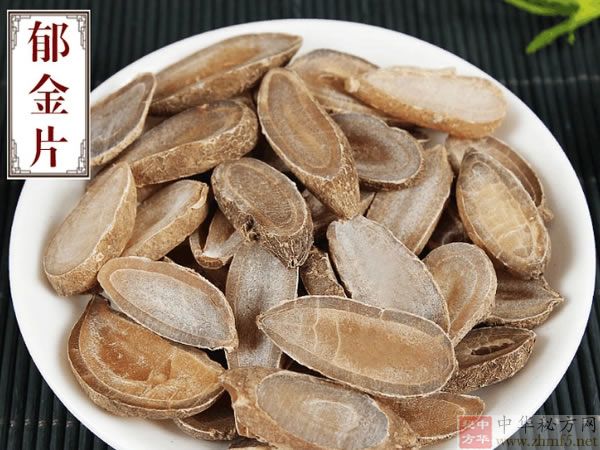 郁金