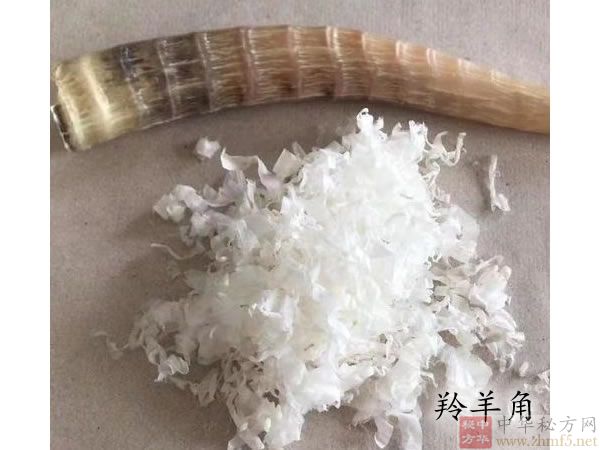 羚羊角