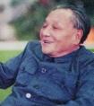 邓小平的养生经