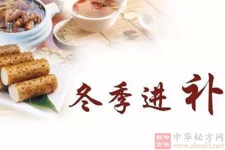 冬季进补