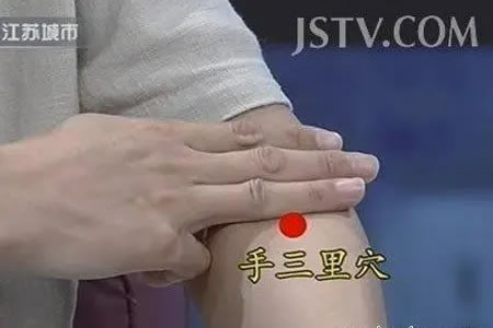 手三里